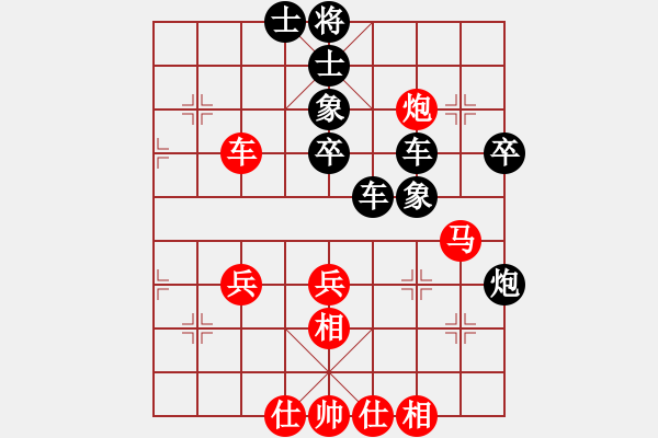 象棋棋譜圖片：測評好局4 - 步數(shù)：49 