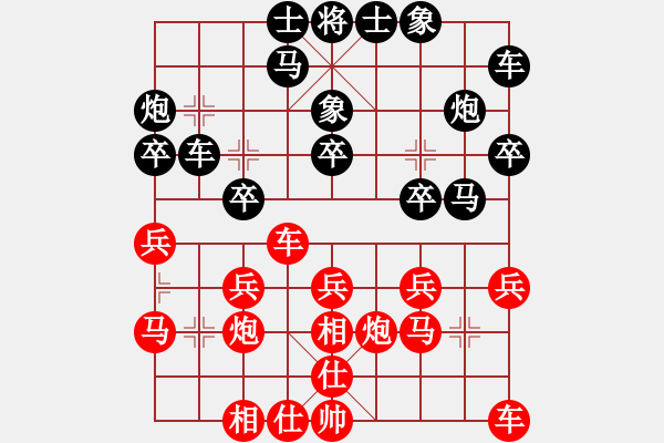 象棋棋譜圖片：江蘇 李沁 負(fù) 湖北 劉宗澤 - 步數(shù)：20 