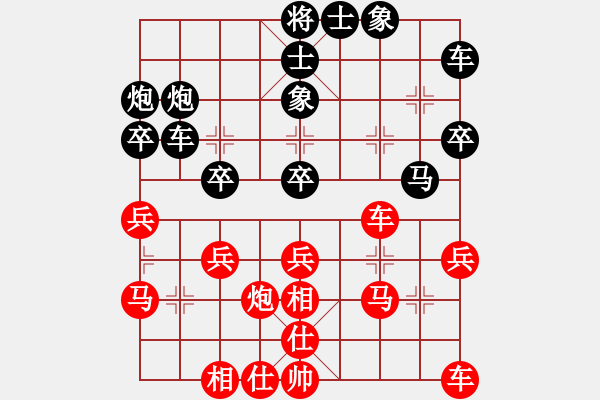 象棋棋譜圖片：江蘇 李沁 負(fù) 湖北 劉宗澤 - 步數(shù)：30 