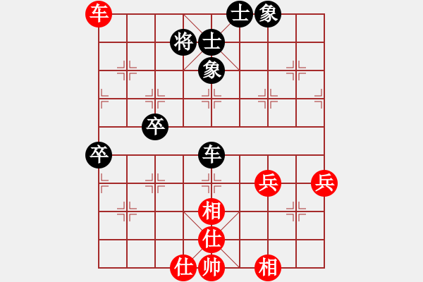 象棋棋譜圖片：名劍之家(地煞)-負(fù)-刀出非我心(地煞) - 步數(shù)：110 