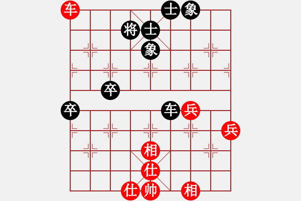 象棋棋譜圖片：名劍之家(地煞)-負(fù)-刀出非我心(地煞) - 步數(shù)：120 