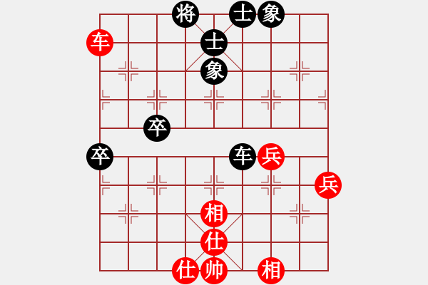 象棋棋譜圖片：名劍之家(地煞)-負(fù)-刀出非我心(地煞) - 步數(shù)：130 