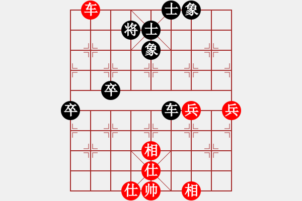 象棋棋譜圖片：名劍之家(地煞)-負(fù)-刀出非我心(地煞) - 步數(shù)：136 