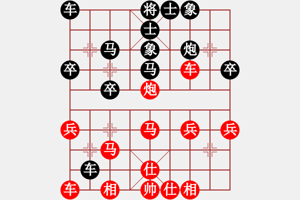 象棋棋譜圖片：名劍之家(地煞)-負(fù)-刀出非我心(地煞) - 步數(shù)：40 