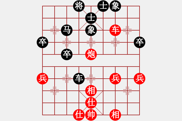 象棋棋譜圖片：名劍之家(地煞)-負(fù)-刀出非我心(地煞) - 步數(shù)：60 