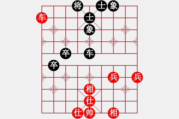 象棋棋譜圖片：名劍之家(地煞)-負(fù)-刀出非我心(地煞) - 步數(shù)：80 