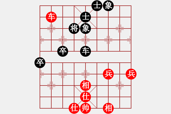 象棋棋譜圖片：名劍之家(地煞)-負(fù)-刀出非我心(地煞) - 步數(shù)：90 