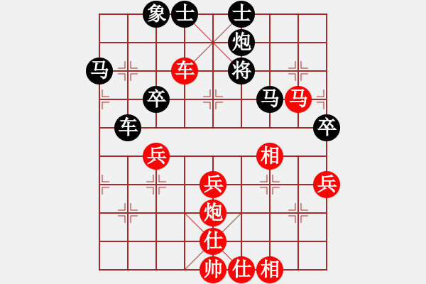 象棋棋譜圖片：2017陜子長迎春杯象棋賽李小東先勝邊小強(qiáng)5 - 步數(shù)：63 