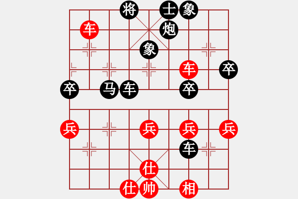 象棋棋譜圖片：王振華     先負 徐健秒     - 步數(shù)：60 