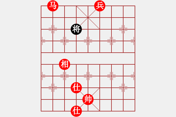 象棋棋譜圖片：楚漢爭霸45.PGN - 步數(shù)：43 