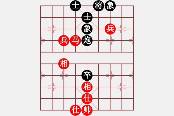 象棋棋譜圖片：msjyg(9星)-和-商業(yè)庫(kù)匯總(北斗) - 步數(shù)：130 