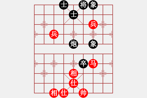 象棋棋譜圖片：msjyg(9星)-和-商業(yè)庫(kù)匯總(北斗) - 步數(shù)：140 