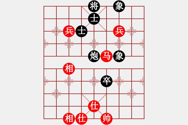 象棋棋譜圖片：msjyg(9星)-和-商業(yè)庫(kù)匯總(北斗) - 步數(shù)：150 