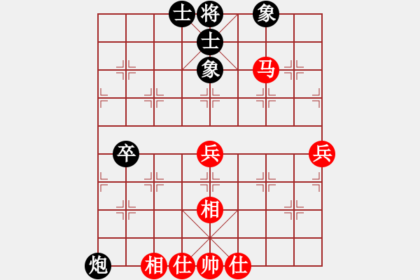 象棋棋譜圖片：msjyg(9星)-和-商業(yè)庫(kù)匯總(北斗) - 步數(shù)：70 