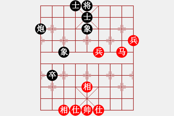 象棋棋譜圖片：msjyg(9星)-和-商業(yè)庫(kù)匯總(北斗) - 步數(shù)：80 