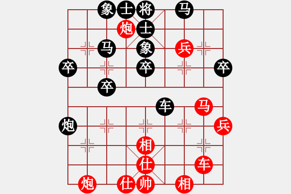 象棋棋譜圖片：棋逢對(duì)手棋(2段)-勝-囝小小(6段) - 步數(shù)：40 