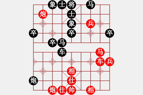 象棋棋譜圖片：棋逢對(duì)手棋(2段)-勝-囝小小(6段) - 步數(shù)：50 