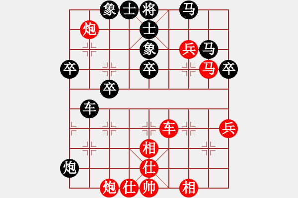 象棋棋譜圖片：棋逢對(duì)手棋(2段)-勝-囝小小(6段) - 步數(shù)：60 