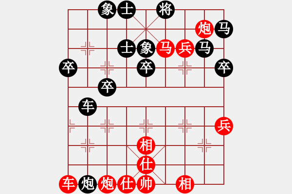 象棋棋譜圖片：棋逢對(duì)手棋(2段)-勝-囝小小(6段) - 步數(shù)：70 