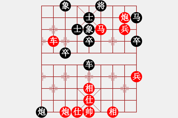 象棋棋譜圖片：棋逢對(duì)手棋(2段)-勝-囝小小(6段) - 步數(shù)：80 