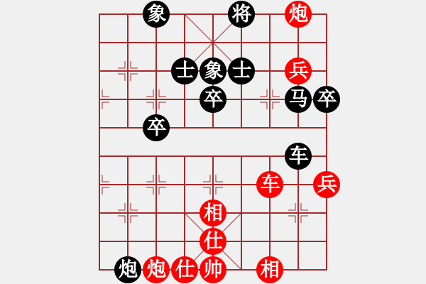 象棋棋譜圖片：棋逢對(duì)手棋(2段)-勝-囝小小(6段) - 步數(shù)：90 