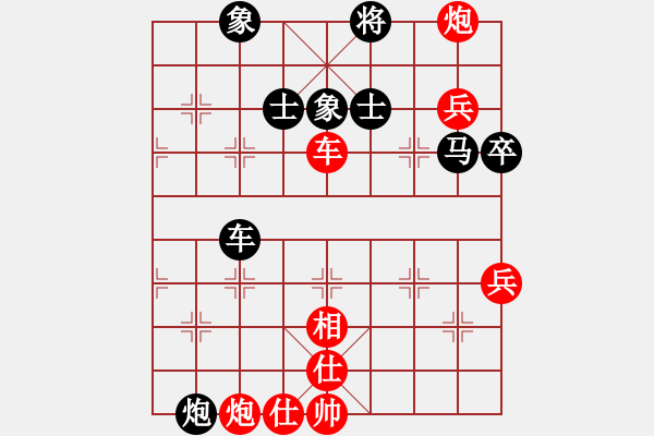 象棋棋譜圖片：棋逢對(duì)手棋(2段)-勝-囝小小(6段) - 步數(shù)：99 