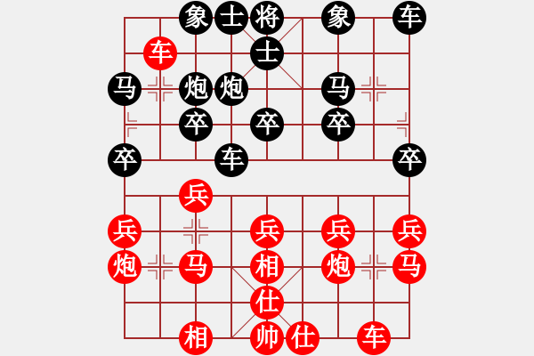 象棋棋譜圖片：2020四川省第八屆象棋業(yè)余聯(lián)賽 曾軍先勝曾祥志 - 步數(shù)：20 