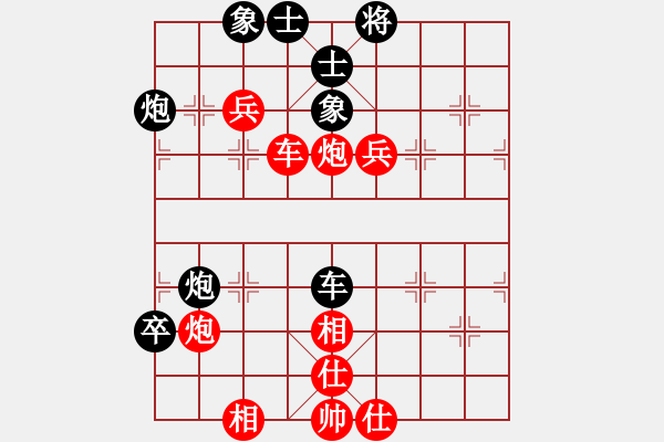 象棋棋譜圖片：2020四川省第八屆象棋業(yè)余聯(lián)賽 曾軍先勝曾祥志 - 步數(shù)：60 