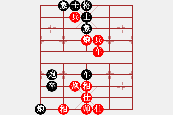 象棋棋譜圖片：2020四川省第八屆象棋業(yè)余聯(lián)賽 曾軍先勝曾祥志 - 步數(shù)：70 