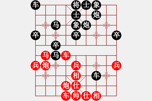 象棋棋譜圖片：葉國品 先負(fù) 韓勇 - 步數(shù)：50 