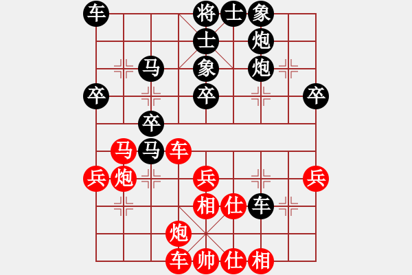 象棋棋譜圖片：葉國品 先負(fù) 韓勇 - 步數(shù)：52 