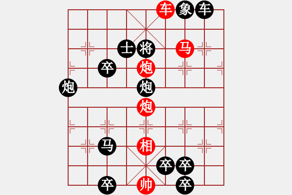 象棋棋譜圖片：【中國象棋排局欣賞】小兵開路 - 步數(shù)：170 