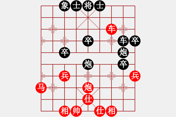 象棋棋譜圖片：千島小兵(8段)-勝-哥愛你愛她(6段) - 步數(shù)：40 