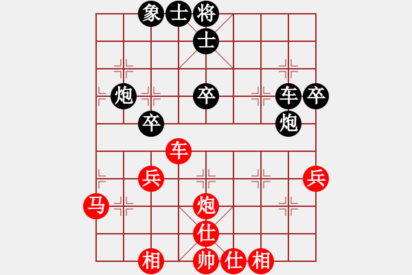 象棋棋譜圖片：千島小兵(8段)-勝-哥愛你愛她(6段) - 步數(shù)：50 