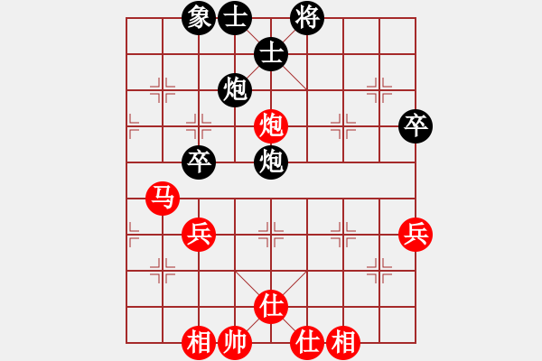 象棋棋譜圖片：千島小兵(8段)-勝-哥愛你愛她(6段) - 步數(shù)：60 