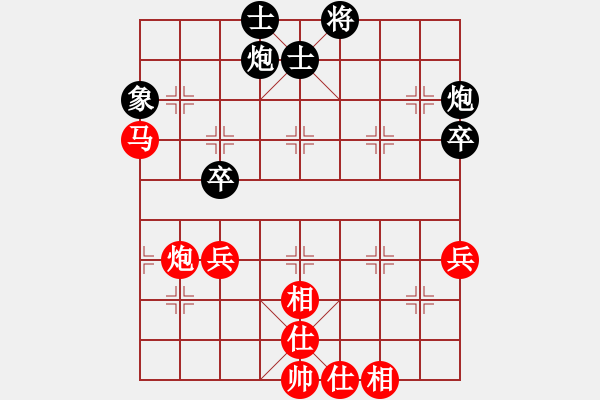 象棋棋譜圖片：千島小兵(8段)-勝-哥愛你愛她(6段) - 步數(shù)：70 