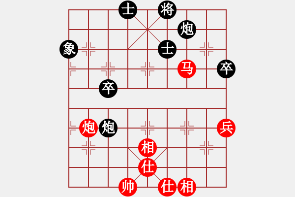 象棋棋譜圖片：千島小兵(8段)-勝-哥愛你愛她(6段) - 步數(shù)：80 