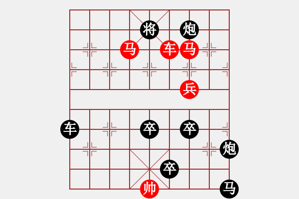 象棋棋譜圖片：飛鷹走馬（車雙馬兵）…孫達軍擬局 - 步數(shù)：30 