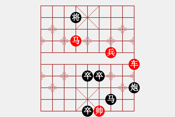 象棋棋譜圖片：飛鷹走馬（車雙馬兵）…孫達軍擬局 - 步數(shù)：70 