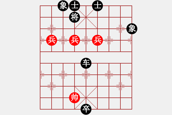 象棋棋譜圖片：龍游淺水遭蝦戲 - 步數(shù)：100 