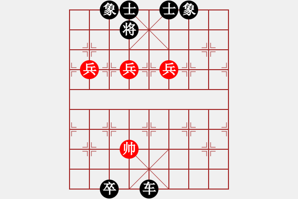 象棋棋譜圖片：龍游淺水遭蝦戲 - 步數(shù)：110 