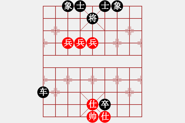 象棋棋譜圖片：龍游淺水遭蝦戲 - 步數(shù)：50 