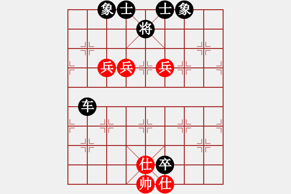 象棋棋譜圖片：龍游淺水遭蝦戲 - 步數(shù)：60 