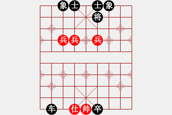 象棋棋譜圖片：龍游淺水遭蝦戲 - 步數(shù)：70 