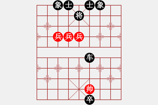 象棋棋譜圖片：龍游淺水遭蝦戲 - 步數(shù)：80 