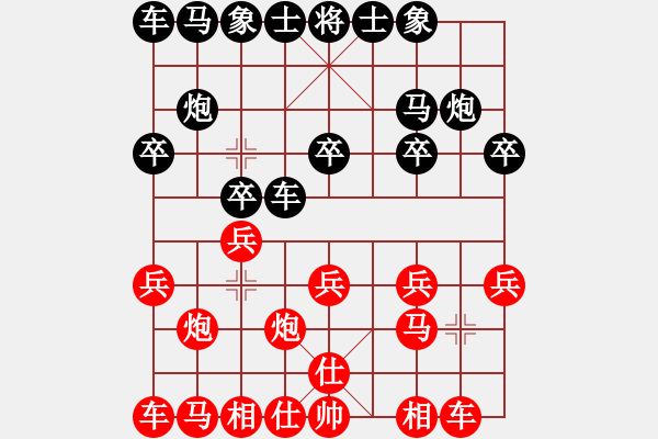 象棋棋譜圖片：遼南一霸(1段)-負(fù)-但是古(5段) - 步數(shù)：10 