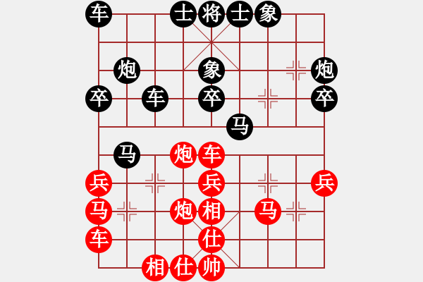 象棋棋譜圖片：遼南一霸(1段)-負(fù)-但是古(5段) - 步數(shù)：30 