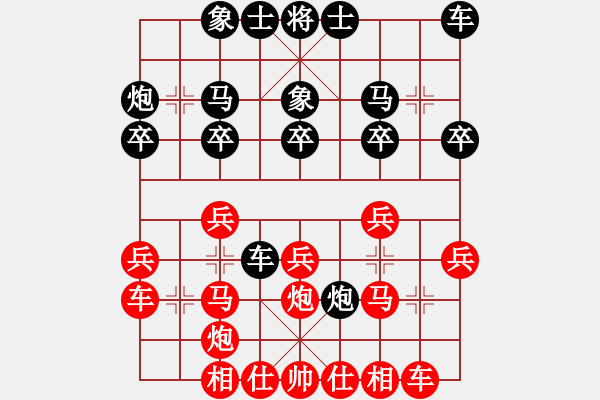 象棋棋谱图片：抚顺(9段)-胜-猫捉尾巴(9段) - 步数：20 