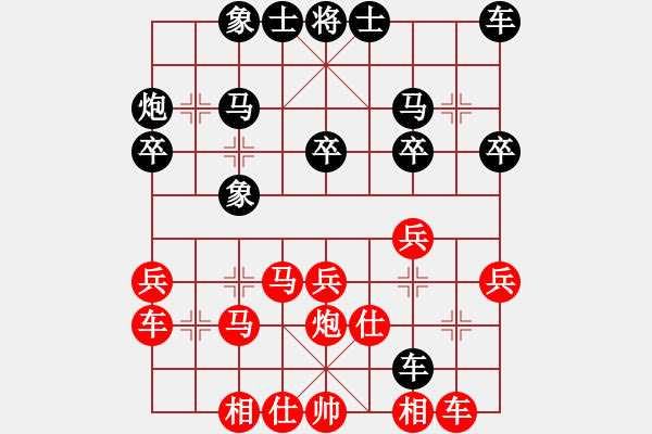象棋棋谱图片：抚顺(9段)-胜-猫捉尾巴(9段) - 步数：30 