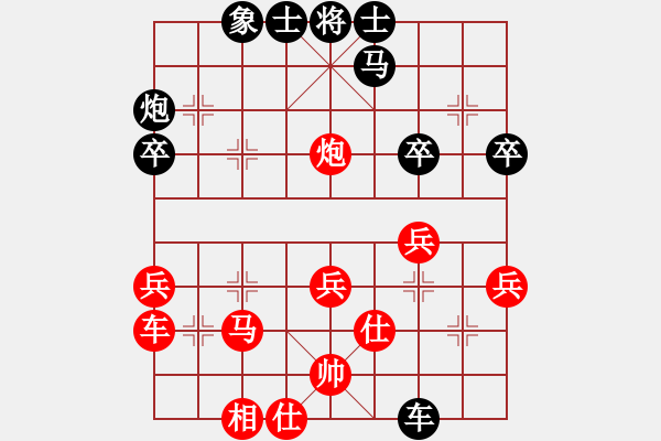 象棋棋谱图片：抚顺(9段)-胜-猫捉尾巴(9段) - 步数：40 